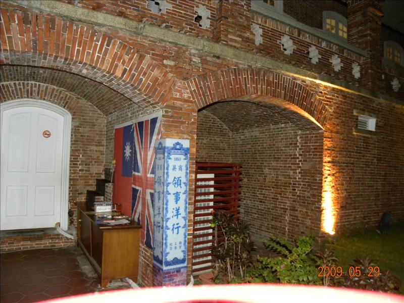 2009.5.29,倫敦,南部,國內旅遊,土耳其,大阪,宜蘭,居酒屋,捷克,旅遊,早午餐,板橋,法國,瑞豐夜市,美食,自由行,英國領事館,高雄趴趴走,鼓山海資冰 @跟著Julie一起走吧 2009.5.29,倫敦,南部,國內旅遊,土耳其,大阪,宜蘭,居酒屋,捷克,旅遊,早午餐,板橋,法國,瑞豐夜市,美食,自由行,英國領事館,高雄趴趴走,鼓山海資冰 @跟著Julie一起走吧