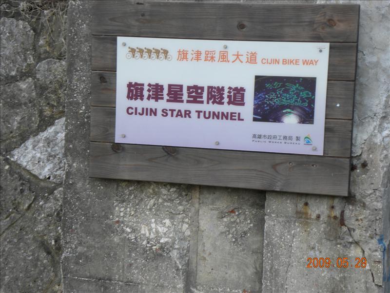 .,2009.5.29,倫敦,南部,國內旅遊,土耳其,大阪,宜蘭,居酒屋,從黃昏到夜景,捷克,旅遊,旗津趴趴走,早午餐,板橋,法國,美食,自由行 @跟著Julie一起走吧 .,2009.5.29,倫敦,南部,國內旅遊,土耳其,大阪,宜蘭,居酒屋,從黃昏到夜景,捷克,旅遊,旗津趴趴走,早午餐,板橋,法國,美食,自由行 @跟著Julie一起走吧