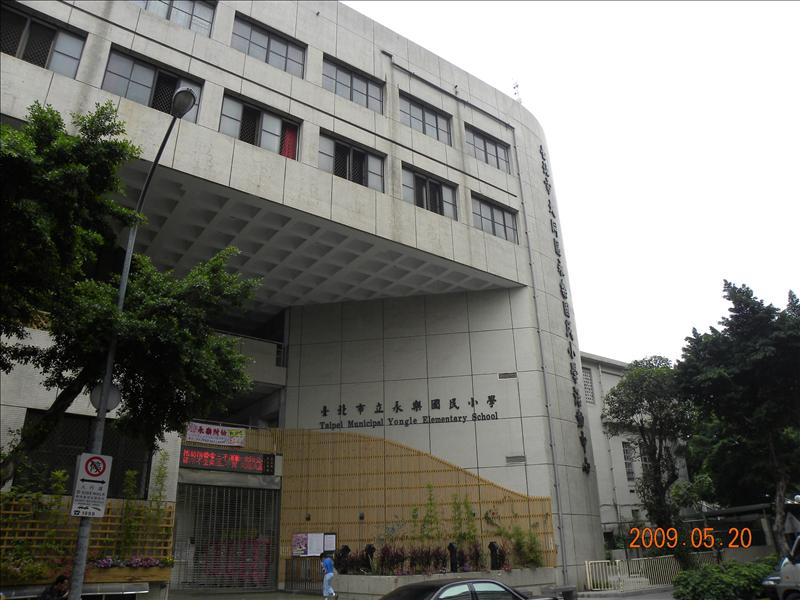2009.5.20媽祖宮口吃小吃,中餐,倫敦,台北大暴走,土耳其,大阪,宜蘭,居酒屋,捷克,旅遊,早午餐,板橋,法國,美味食記,美食,自由行 @跟著Julie一起走吧 2009.5.20媽祖宮口吃小吃,中餐,倫敦,台北大暴走,土耳其,大阪,宜蘭,居酒屋,捷克,旅遊,早午餐,板橋,法國,美味食記,美食,自由行 @跟著Julie一起走吧