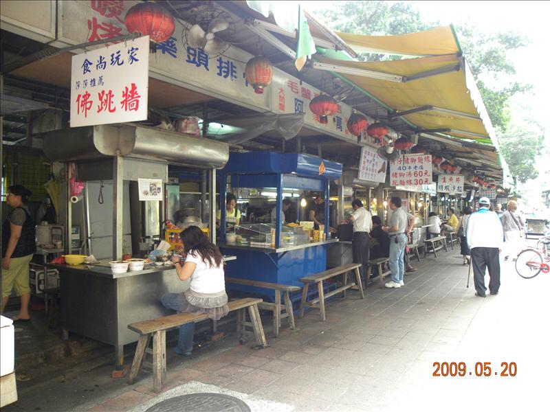 2009.5.20媽祖宮口吃小吃,中餐,倫敦,台北大暴走,土耳其,大阪,宜蘭,居酒屋,捷克,旅遊,早午餐,板橋,法國,美味食記,美食,自由行 @跟著Julie一起走吧 2009.5.20媽祖宮口吃小吃,中餐,倫敦,台北大暴走,土耳其,大阪,宜蘭,居酒屋,捷克,旅遊,早午餐,板橋,法國,美味食記,美食,自由行 @跟著Julie一起走吧