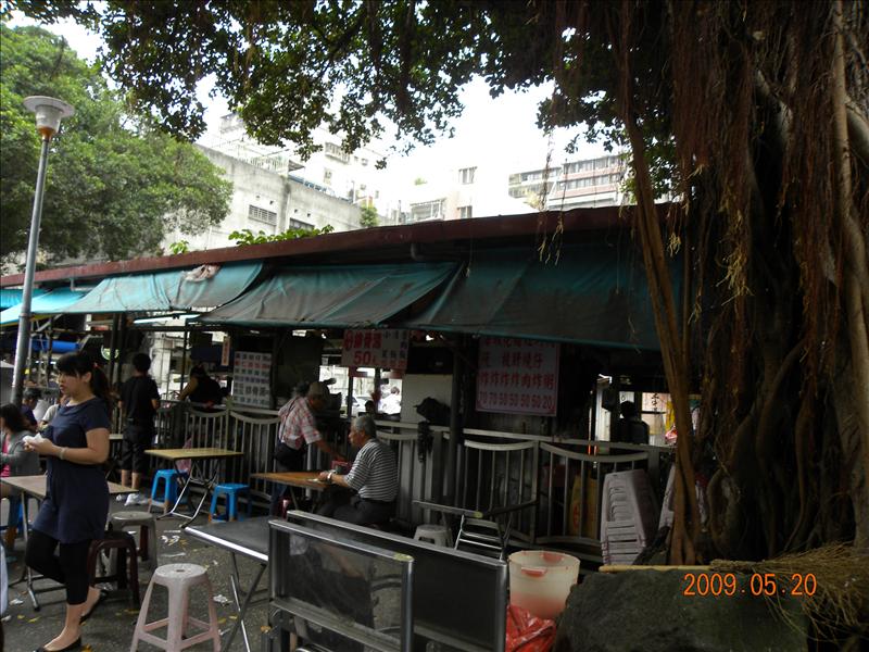 2009.5.20媽祖宮口吃小吃,中餐,倫敦,台北大暴走,土耳其,大阪,宜蘭,居酒屋,捷克,旅遊,早午餐,板橋,法國,美味食記,美食,自由行 @跟著Julie一起走吧 2009.5.20媽祖宮口吃小吃,中餐,倫敦,台北大暴走,土耳其,大阪,宜蘭,居酒屋,捷克,旅遊,早午餐,板橋,法國,美味食記,美食,自由行 @跟著Julie一起走吧