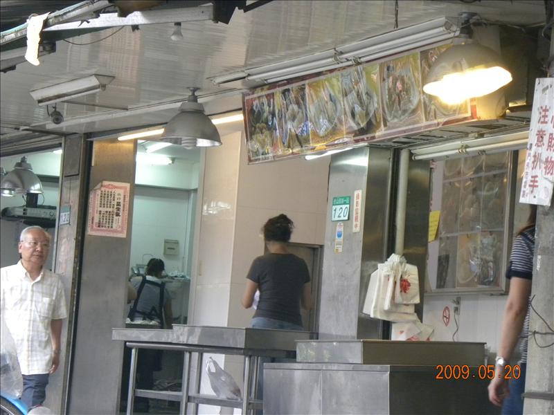 2009.5.20媽祖宮口吃小吃,中餐,倫敦,台北大暴走,土耳其,大阪,宜蘭,居酒屋,捷克,旅遊,早午餐,板橋,法國,美味食記,美食,自由行 @跟著Julie一起走吧 2009.5.20媽祖宮口吃小吃,中餐,倫敦,台北大暴走,土耳其,大阪,宜蘭,居酒屋,捷克,旅遊,早午餐,板橋,法國,美味食記,美食,自由行 @跟著Julie一起走吧