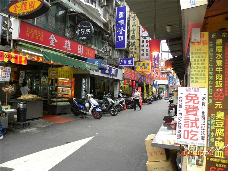 2009.5.20媽祖宮口吃小吃,中餐,倫敦,台北大暴走,土耳其,大阪,宜蘭,居酒屋,捷克,旅遊,早午餐,板橋,法國,美味食記,美食,自由行 @跟著Julie一起走吧 2009.5.20媽祖宮口吃小吃,中餐,倫敦,台北大暴走,土耳其,大阪,宜蘭,居酒屋,捷克,旅遊,早午餐,板橋,法國,美味食記,美食,自由行 @跟著Julie一起走吧