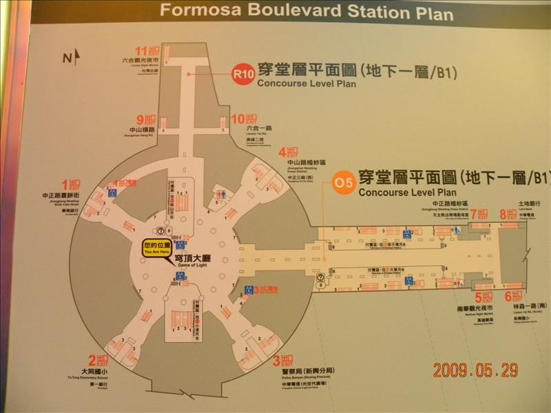 2009.5.29,倫敦,光之穹頂,南部,國內旅遊,圖多唷,土耳其,夢時代,大阪,宜蘭,居酒屋,捷克,旅遊,早午餐,板橋,法國,美食,自由行,高雄趴趴走 @跟著Julie一起走吧 2009.5.29,倫敦,光之穹頂,南部,國內旅遊,圖多唷,土耳其,夢時代,大阪,宜蘭,居酒屋,捷克,旅遊,早午餐,板橋,法國,美食,自由行,高雄趴趴走 @跟著Julie一起走吧