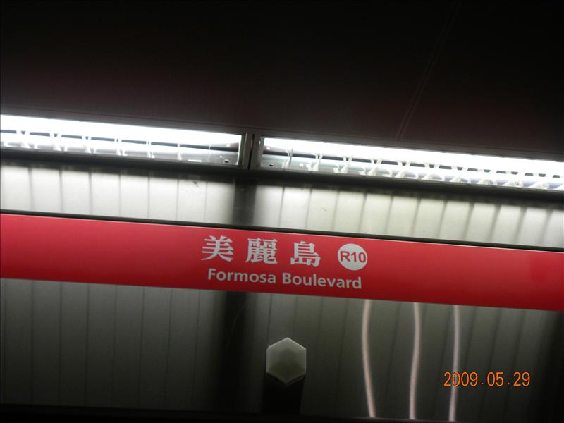 2009.5.29,倫敦,光之穹頂,南部,國內旅遊,圖多唷,土耳其,夢時代,大阪,宜蘭,居酒屋,捷克,旅遊,早午餐,板橋,法國,美食,自由行,高雄趴趴走 @跟著Julie一起走吧 2009.5.29,倫敦,光之穹頂,南部,國內旅遊,圖多唷,土耳其,夢時代,大阪,宜蘭,居酒屋,捷克,旅遊,早午餐,板橋,法國,美食,自由行,高雄趴趴走 @跟著Julie一起走吧
