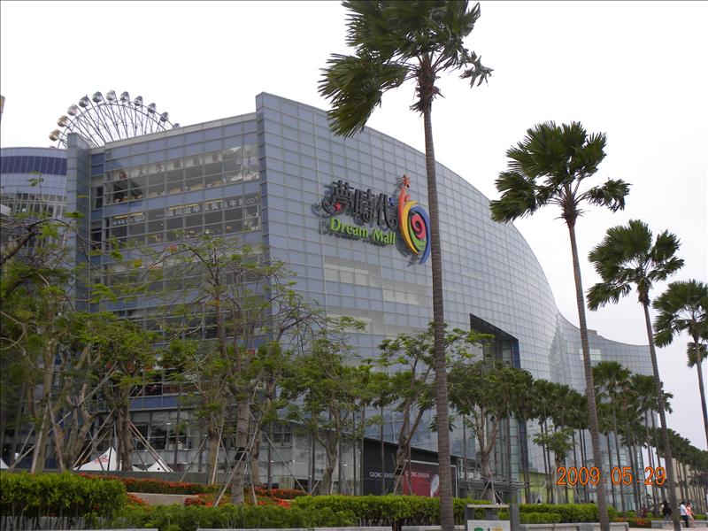 2009.5.29,倫敦,光之穹頂,南部,國內旅遊,圖多唷,土耳其,夢時代,大阪,宜蘭,居酒屋,捷克,旅遊,早午餐,板橋,法國,美食,自由行,高雄趴趴走 @跟著Julie一起走吧 2009.5.29,倫敦,光之穹頂,南部,國內旅遊,圖多唷,土耳其,夢時代,大阪,宜蘭,居酒屋,捷克,旅遊,早午餐,板橋,法國,美食,自由行,高雄趴趴走 @跟著Julie一起走吧