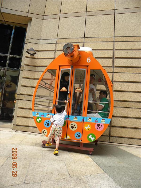 2009.5.29,倫敦,光之穹頂,南部,國內旅遊,圖多唷,土耳其,夢時代,大阪,宜蘭,居酒屋,捷克,旅遊,早午餐,板橋,法國,美食,自由行,高雄趴趴走 @跟著Julie一起走吧 2009.5.29,倫敦,光之穹頂,南部,國內旅遊,圖多唷,土耳其,夢時代,大阪,宜蘭,居酒屋,捷克,旅遊,早午餐,板橋,法國,美食,自由行,高雄趴趴走 @跟著Julie一起走吧