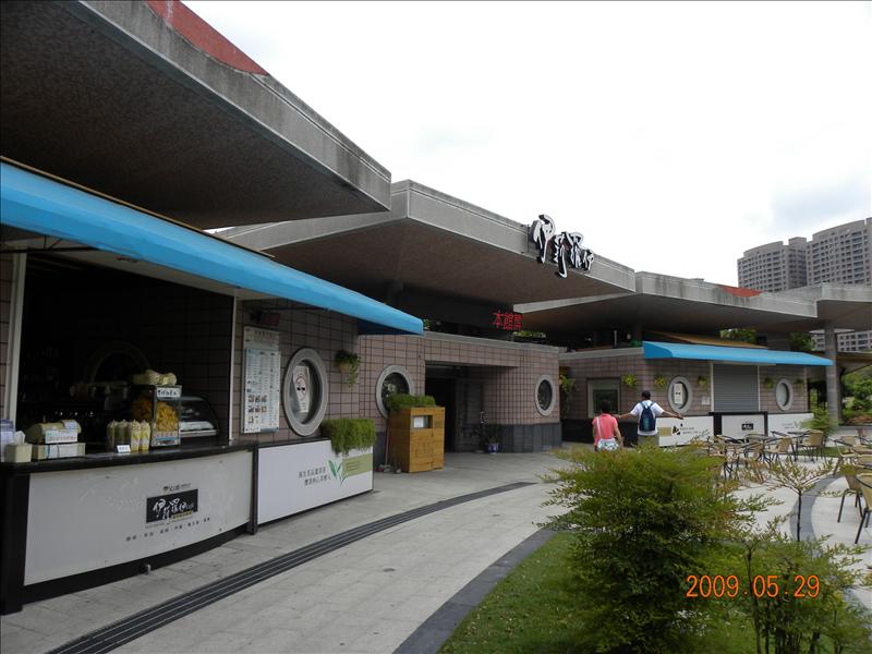 2009.5.29,倫敦,南部,國內旅遊,土耳其,大阪,宜蘭,居酒屋,捷克,旅遊,早午餐,板橋,法國,美食,自由行,高雄市立美術館篇,高雄美術館,高雄趴趴走 @跟著Julie一起走吧 2009.5.29,倫敦,南部,國內旅遊,土耳其,大阪,宜蘭,居酒屋,捷克,旅遊,早午餐,板橋,法國,美食,自由行,高雄市立美術館篇,高雄美術館,高雄趴趴走 @跟著Julie一起走吧