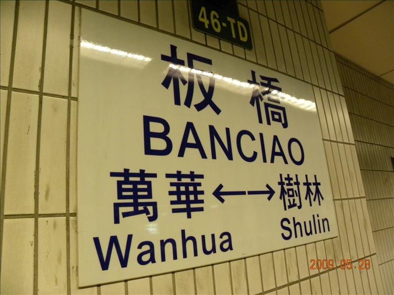 2009.5.28,倫敦,出發,南部,國內旅遊,土耳其,大阪,宜蘭,居酒屋,往高雄去吧,捷克,旅遊,早午餐,板橋,法國,美食,自由行 @跟著Julie一起走吧 2009.5.28,倫敦,出發,南部,國內旅遊,土耳其,大阪,宜蘭,居酒屋,往高雄去吧,捷克,旅遊,早午餐,板橋,法國,美食,自由行 @跟著Julie一起走吧