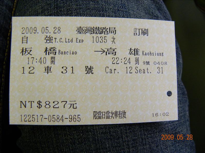 2009.5.28,倫敦,出發,南部,國內旅遊,土耳其,大阪,宜蘭,居酒屋,往高雄去吧,捷克,旅遊,早午餐,板橋,法國,美食,自由行 @跟著Julie一起走吧 2009.5.28,倫敦,出發,南部,國內旅遊,土耳其,大阪,宜蘭,居酒屋,往高雄去吧,捷克,旅遊,早午餐,板橋,法國,美食,自由行 @跟著Julie一起走吧