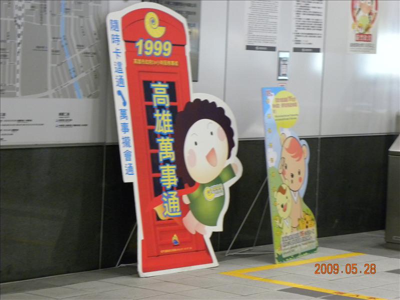 2009.5.28,倫敦,出發,南部,國內旅遊,土耳其,大阪,宜蘭,居酒屋,往高雄去吧,捷克,旅遊,早午餐,板橋,法國,美食,自由行 @跟著Julie一起走吧 2009.5.28,倫敦,出發,南部,國內旅遊,土耳其,大阪,宜蘭,居酒屋,往高雄去吧,捷克,旅遊,早午餐,板橋,法國,美食,自由行 @跟著Julie一起走吧