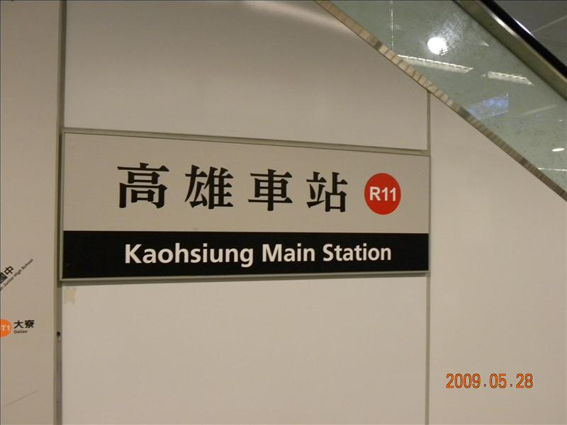 2009.5.28,倫敦,出發,南部,國內旅遊,土耳其,大阪,宜蘭,居酒屋,往高雄去吧,捷克,旅遊,早午餐,板橋,法國,美食,自由行 @跟著Julie一起走吧 2009.5.28,倫敦,出發,南部,國內旅遊,土耳其,大阪,宜蘭,居酒屋,往高雄去吧,捷克,旅遊,早午餐,板橋,法國,美食,自由行 @跟著Julie一起走吧