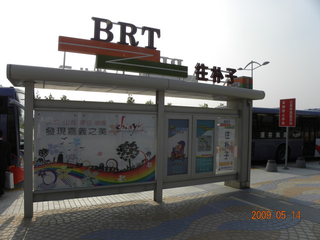 2009.5.14奮起湖緩慢之旅,vol.13,倫敦,南部,國內旅遊,土耳其,大阪,完結篇,宜蘭,居酒屋,戰利品,捷克,旅遊,早午餐,板橋,法國,美食,自由行 @跟著Julie一起走吧 2009.5.14奮起湖緩慢之旅,vol.13,倫敦,南部,國內旅遊,土耳其,大阪,完結篇,宜蘭,居酒屋,戰利品,捷克,旅遊,早午餐,板橋,法國,美食,自由行 @跟著Julie一起走吧