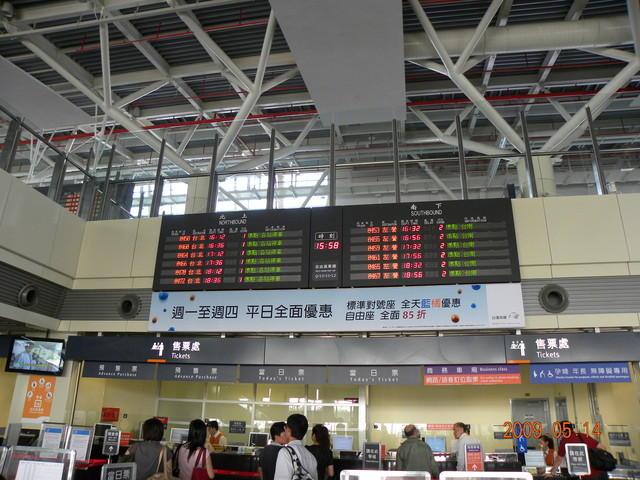 2009.5.14奮起湖緩慢之旅,vol.13,倫敦,南部,國內旅遊,土耳其,大阪,完結篇,宜蘭,居酒屋,戰利品,捷克,旅遊,早午餐,板橋,法國,美食,自由行 @跟著Julie一起走吧 2009.5.14奮起湖緩慢之旅,vol.13,倫敦,南部,國內旅遊,土耳其,大阪,完結篇,宜蘭,居酒屋,戰利品,捷克,旅遊,早午餐,板橋,法國,美食,自由行 @跟著Julie一起走吧