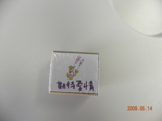 2009.5.14奮起湖緩慢之旅,vol.13,倫敦,南部,國內旅遊,土耳其,大阪,完結篇,宜蘭,居酒屋,戰利品,捷克,旅遊,早午餐,板橋,法國,美食,自由行 @跟著Julie一起走吧 2009.5.14奮起湖緩慢之旅,vol.13,倫敦,南部,國內旅遊,土耳其,大阪,完結篇,宜蘭,居酒屋,戰利品,捷克,旅遊,早午餐,板橋,法國,美食,自由行 @跟著Julie一起走吧