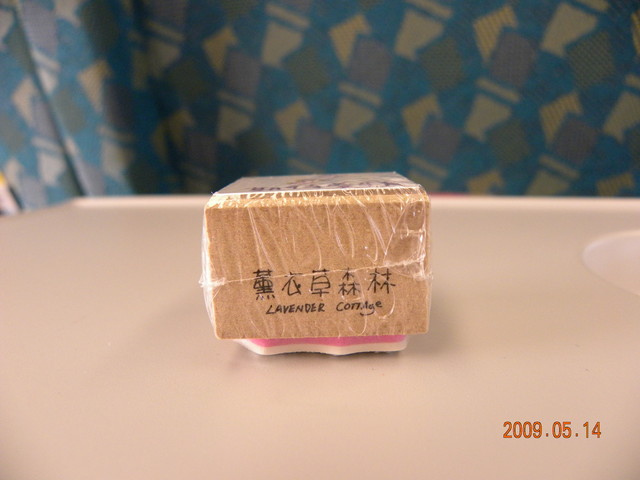 2009.5.14奮起湖緩慢之旅,vol.13,倫敦,南部,國內旅遊,土耳其,大阪,完結篇,宜蘭,居酒屋,戰利品,捷克,旅遊,早午餐,板橋,法國,美食,自由行 @跟著Julie一起走吧 2009.5.14奮起湖緩慢之旅,vol.13,倫敦,南部,國內旅遊,土耳其,大阪,完結篇,宜蘭,居酒屋,戰利品,捷克,旅遊,早午餐,板橋,法國,美食,自由行 @跟著Julie一起走吧