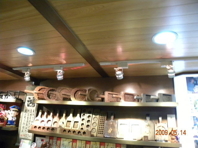 2009.5.14奮起湖緩慢之旅,vol.11,倫敦,南部,國內旅遊,土耳其,大阪,奮起湖便當,宜蘭,居酒屋,捷克,旅遊,早午餐,板橋,法國,美食,老街大爆走,自由行 @跟著Julie一起走吧 2009.5.14奮起湖緩慢之旅,vol.11,倫敦,南部,國內旅遊,土耳其,大阪,奮起湖便當,宜蘭,居酒屋,捷克,旅遊,早午餐,板橋,法國,美食,老街大爆走,自由行 @跟著Julie一起走吧
