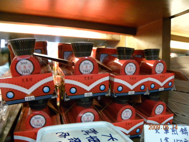 2009.5.14奮起湖緩慢之旅,vol.11,倫敦,南部,國內旅遊,土耳其,大阪,奮起湖便當,宜蘭,居酒屋,捷克,旅遊,早午餐,板橋,法國,美食,老街大爆走,自由行 @跟著Julie一起走吧 2009.5.14奮起湖緩慢之旅,vol.11,倫敦,南部,國內旅遊,土耳其,大阪,奮起湖便當,宜蘭,居酒屋,捷克,旅遊,早午餐,板橋,法國,美食,老街大爆走,自由行 @跟著Julie一起走吧