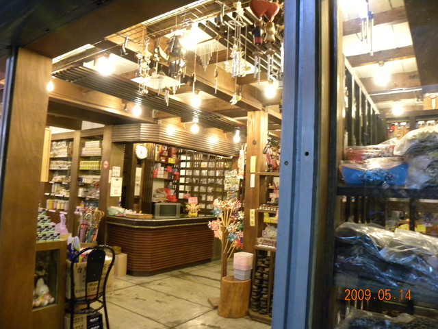 2009.5.14奮起湖緩慢之旅,vol.11,倫敦,南部,國內旅遊,土耳其,大阪,奮起湖便當,宜蘭,居酒屋,捷克,旅遊,早午餐,板橋,法國,美食,老街大爆走,自由行 @跟著Julie一起走吧 2009.5.14奮起湖緩慢之旅,vol.11,倫敦,南部,國內旅遊,土耳其,大阪,奮起湖便當,宜蘭,居酒屋,捷克,旅遊,早午餐,板橋,法國,美食,老街大爆走,自由行 @跟著Julie一起走吧