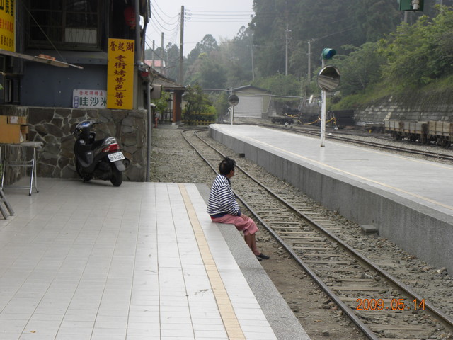 2009.5.14奮起湖緩慢之旅,vol.11,倫敦,南部,國內旅遊,土耳其,大阪,奮起湖便當,宜蘭,居酒屋,捷克,旅遊,早午餐,板橋,法國,美食,老街大爆走,自由行 @跟著Julie一起走吧 2009.5.14奮起湖緩慢之旅,vol.11,倫敦,南部,國內旅遊,土耳其,大阪,奮起湖便當,宜蘭,居酒屋,捷克,旅遊,早午餐,板橋,法國,美食,老街大爆走,自由行 @跟著Julie一起走吧