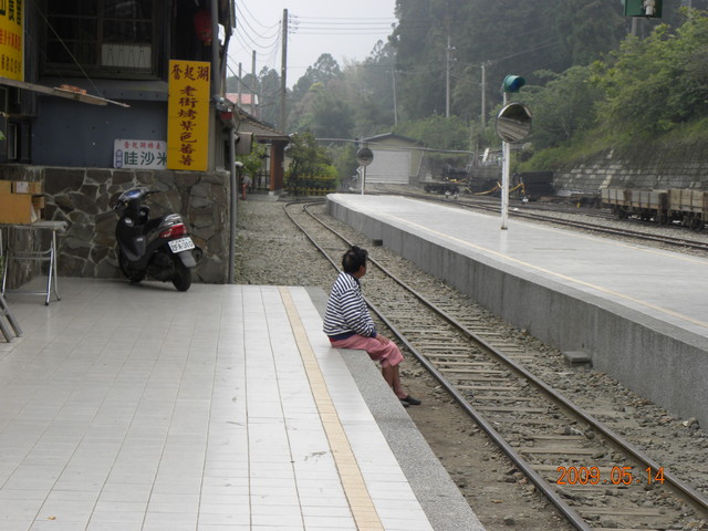 2009.5.14奮起湖緩慢之旅,vol.11,倫敦,南部,國內旅遊,土耳其,大阪,奮起湖便當,宜蘭,居酒屋,捷克,旅遊,早午餐,板橋,法國,美食,老街大爆走,自由行 @跟著Julie一起走吧