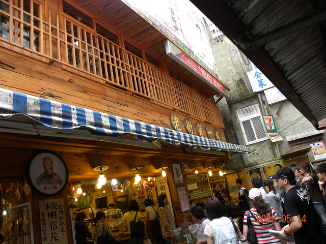 2009.5.14奮起湖緩慢之旅,vol.11,倫敦,南部,國內旅遊,土耳其,大阪,奮起湖便當,宜蘭,居酒屋,捷克,旅遊,早午餐,板橋,法國,美食,老街大爆走,自由行 @跟著Julie一起走吧 2009.5.14奮起湖緩慢之旅,vol.11,倫敦,南部,國內旅遊,土耳其,大阪,奮起湖便當,宜蘭,居酒屋,捷克,旅遊,早午餐,板橋,法國,美食,老街大爆走,自由行 @跟著Julie一起走吧