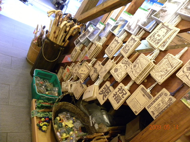 2009.5.14奮起湖緩慢之旅,vol.11,倫敦,南部,國內旅遊,土耳其,大阪,奮起湖便當,宜蘭,居酒屋,捷克,旅遊,早午餐,板橋,法國,美食,老街大爆走,自由行 @跟著Julie一起走吧 2009.5.14奮起湖緩慢之旅,vol.11,倫敦,南部,國內旅遊,土耳其,大阪,奮起湖便當,宜蘭,居酒屋,捷克,旅遊,早午餐,板橋,法國,美食,老街大爆走,自由行 @跟著Julie一起走吧