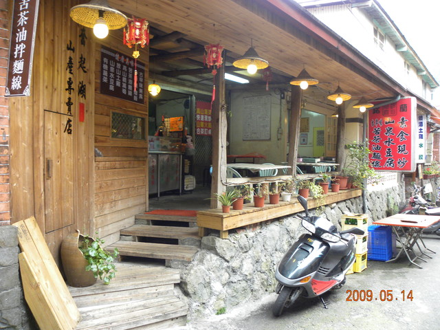 2009.5.14奮起湖緩慢之旅,vol.11,倫敦,南部,國內旅遊,土耳其,大阪,奮起湖便當,宜蘭,居酒屋,捷克,旅遊,早午餐,板橋,法國,美食,老街大爆走,自由行 @跟著Julie一起走吧