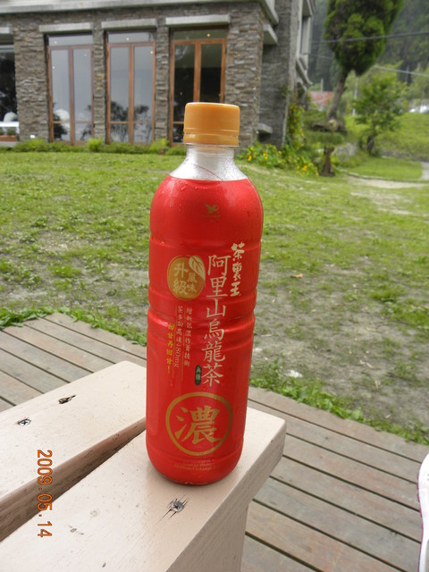 2009.5.14奮起湖緩慢之旅,vol.11,倫敦,南部,國內旅遊,土耳其,大阪,奮起湖便當,宜蘭,居酒屋,捷克,旅遊,早午餐,板橋,法國,美食,老街大爆走,自由行 @跟著Julie一起走吧