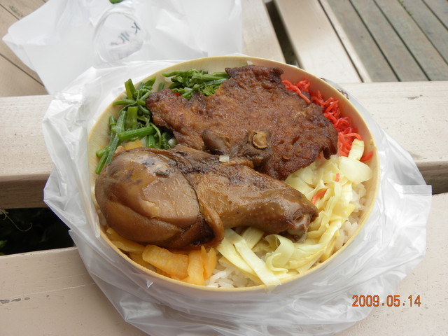 2009.5.14奮起湖緩慢之旅,vol.11,倫敦,南部,國內旅遊,土耳其,大阪,奮起湖便當,宜蘭,居酒屋,捷克,旅遊,早午餐,板橋,法國,美食,老街大爆走,自由行 @跟著Julie一起走吧 2009.5.14奮起湖緩慢之旅,vol.11,倫敦,南部,國內旅遊,土耳其,大阪,奮起湖便當,宜蘭,居酒屋,捷克,旅遊,早午餐,板橋,法國,美食,老街大爆走,自由行 @跟著Julie一起走吧