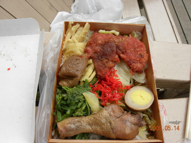 2009.5.14奮起湖緩慢之旅,vol.11,倫敦,南部,國內旅遊,土耳其,大阪,奮起湖便當,宜蘭,居酒屋,捷克,旅遊,早午餐,板橋,法國,美食,老街大爆走,自由行 @跟著Julie一起走吧 2009.5.14奮起湖緩慢之旅,vol.11,倫敦,南部,國內旅遊,土耳其,大阪,奮起湖便當,宜蘭,居酒屋,捷克,旅遊,早午餐,板橋,法國,美食,老街大爆走,自由行 @跟著Julie一起走吧