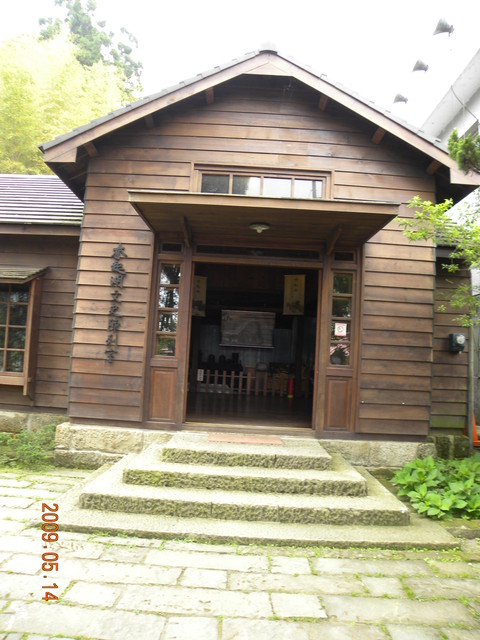 2009.5.14奮起湖緩慢之旅,vol.10,倫敦,南部,國內旅遊,土耳其,大阪,奮起湖文史館,奮起湖爆走,宜蘭,居酒屋,捷克,旅遊,早午餐,板橋,法國,美食,自由行 @跟著Julie一起走吧 2009.5.14奮起湖緩慢之旅,vol.10,倫敦,南部,國內旅遊,土耳其,大阪,奮起湖文史館,奮起湖爆走,宜蘭,居酒屋,捷克,旅遊,早午餐,板橋,法國,美食,自由行 @跟著Julie一起走吧