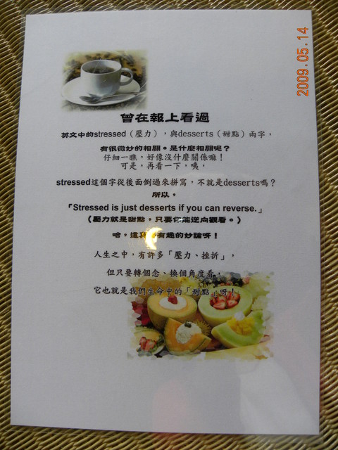2009.5.14奮起湖緩慢之旅,vol.10,倫敦,南部,國內旅遊,土耳其,大阪,奮起湖文史館,奮起湖爆走,宜蘭,居酒屋,捷克,旅遊,早午餐,板橋,法國,美食,自由行 @跟著Julie一起走吧 2009.5.14奮起湖緩慢之旅,vol.10,倫敦,南部,國內旅遊,土耳其,大阪,奮起湖文史館,奮起湖爆走,宜蘭,居酒屋,捷克,旅遊,早午餐,板橋,法國,美食,自由行 @跟著Julie一起走吧