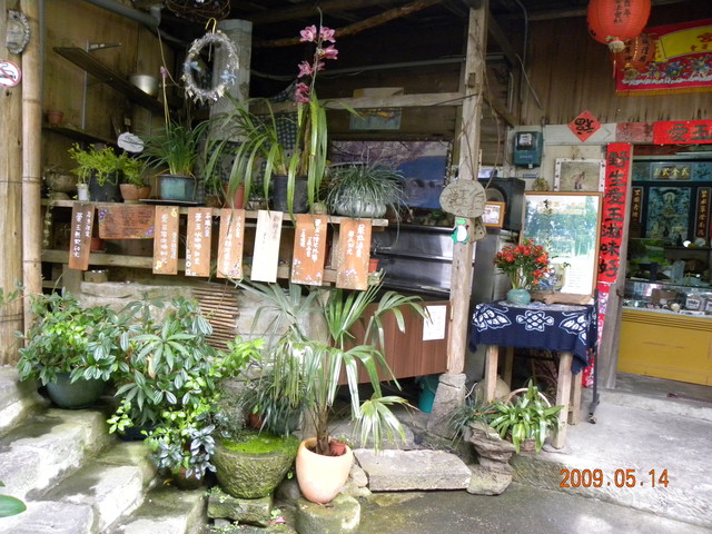 2009.5.14奮起湖緩慢之旅,vol.9,倫敦,南部,國內旅遊,土耳其,大阪,宜蘭,居酒屋,愛玉伯,捷克,旅遊,早午餐,板橋,法國,美食,老老街,自由行 @跟著Julie一起走吧 2009.5.14奮起湖緩慢之旅,vol.9,倫敦,南部,國內旅遊,土耳其,大阪,宜蘭,居酒屋,愛玉伯,捷克,旅遊,早午餐,板橋,法國,美食,老老街,自由行 @跟著Julie一起走吧