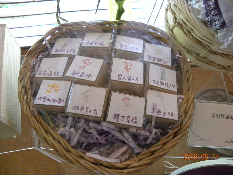 2009.5.14奮起湖緩慢之旅,vol.7,倫敦,南部,國內旅遊,土耳其,大阪,宜蘭,居酒屋,捷克,旅遊,早午餐,板橋,法國,美食,自由行 @跟著Julie一起走吧 2009.5.14奮起湖緩慢之旅,vol.7,倫敦,南部,國內旅遊,土耳其,大阪,宜蘭,居酒屋,捷克,旅遊,早午餐,板橋,法國,美食,自由行 @跟著Julie一起走吧