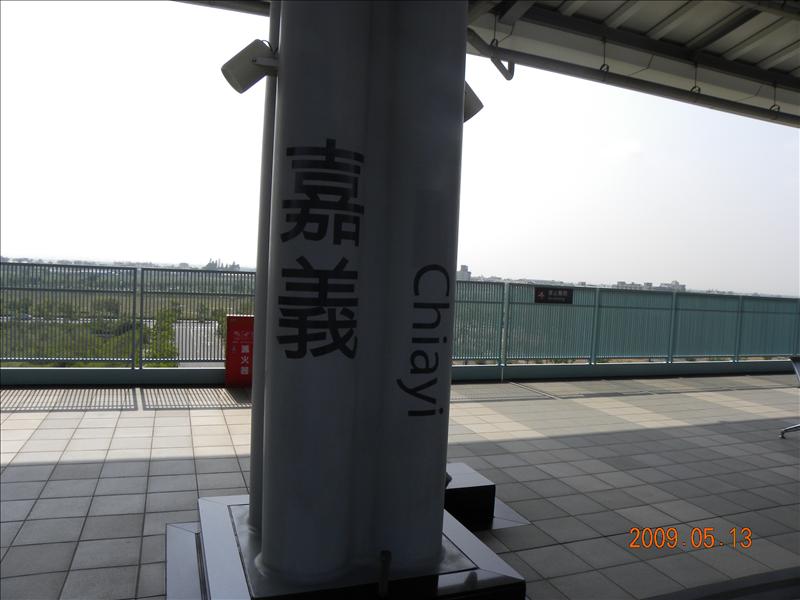 .交通篇,2009.5.13奮起湖緩慢之旅,倫敦,南部,國內旅遊,土耳其,大阪,宜蘭,居酒屋,捷克,旅遊,早午餐,板橋,法國,美食,自由行 @跟著Julie一起走吧 .交通篇,2009.5.13奮起湖緩慢之旅,倫敦,南部,國內旅遊,土耳其,大阪,宜蘭,居酒屋,捷克,旅遊,早午餐,板橋,法國,美食,自由行 @跟著Julie一起走吧