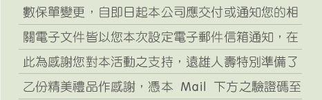 倫敦,土耳其,大阪,好康分享,宜蘭,居酒屋,抽獎活動,捷克,旅遊,早午餐,板橋,法國,活動紀錄,美食,自由行,遠雄的保戶注意了 @跟著Julie一起走吧 倫敦,土耳其,大阪,好康分享,宜蘭,居酒屋,抽獎活動,捷克,旅遊,早午餐,板橋,法國,活動紀錄,美食,自由行,遠雄的保戶注意了 @跟著Julie一起走吧