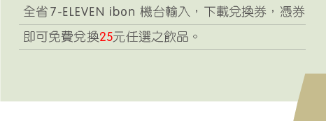 倫敦,土耳其,大阪,好康分享,宜蘭,居酒屋,抽獎活動,捷克,旅遊,早午餐,板橋,法國,活動紀錄,美食,自由行,遠雄的保戶注意了 @跟著Julie一起走吧 倫敦,土耳其,大阪,好康分享,宜蘭,居酒屋,抽獎活動,捷克,旅遊,早午餐,板橋,法國,活動紀錄,美食,自由行,遠雄的保戶注意了 @跟著Julie一起走吧
