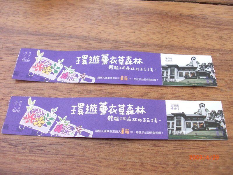 中部,倫敦,土耳其,大阪,宜蘭,尖石店,居酒屋,捷克,旅遊,早午餐,板橋,法國,美味食記,美食,自由行,薰衣草森林 @跟著Julie一起走吧 中部,倫敦,土耳其,大阪,宜蘭,尖石店,居酒屋,捷克,旅遊,早午餐,板橋,法國,美味食記,美食,自由行,薰衣草森林 @跟著Julie一起走吧