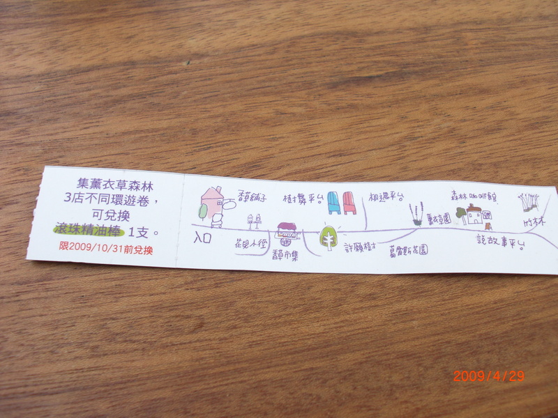 中部,倫敦,土耳其,大阪,宜蘭,尖石店,居酒屋,捷克,旅遊,早午餐,板橋,法國,美味食記,美食,自由行,薰衣草森林 @跟著Julie一起走吧 中部,倫敦,土耳其,大阪,宜蘭,尖石店,居酒屋,捷克,旅遊,早午餐,板橋,法國,美味食記,美食,自由行,薰衣草森林 @跟著Julie一起走吧