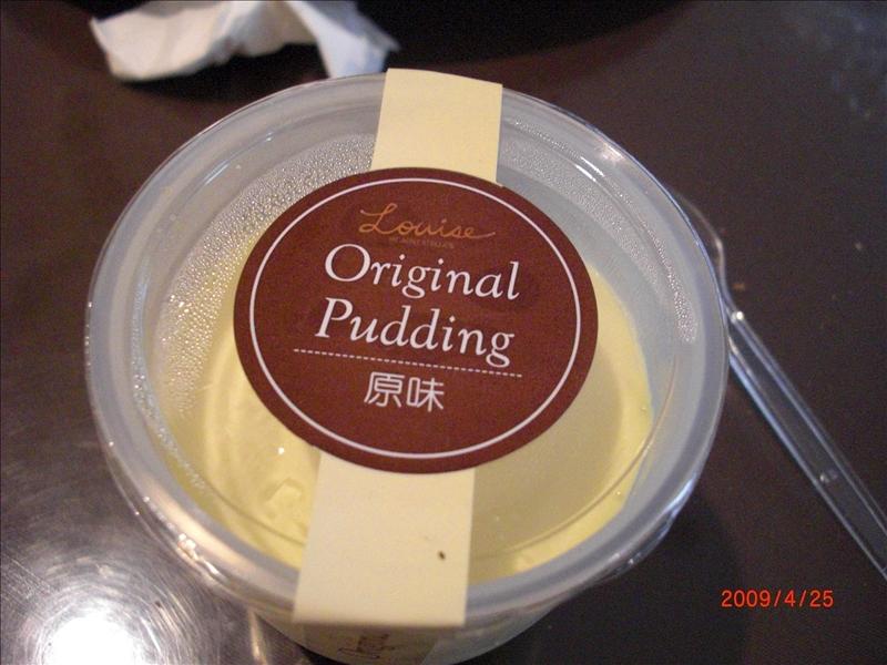 Louise,下午茶,倫敦,土耳其,大阪,宜蘭,居酒屋,捷克,旅遊,早午餐,板橋,法國,甜點,美味食記,美食,自由行,露薏蕬咖啡吃下午茶 @跟著Julie一起走吧 Louise,下午茶,倫敦,土耳其,大阪,宜蘭,居酒屋,捷克,旅遊,早午餐,板橋,法國,甜點,美味食記,美食,自由行,露薏蕬咖啡吃下午茶 @跟著Julie一起走吧