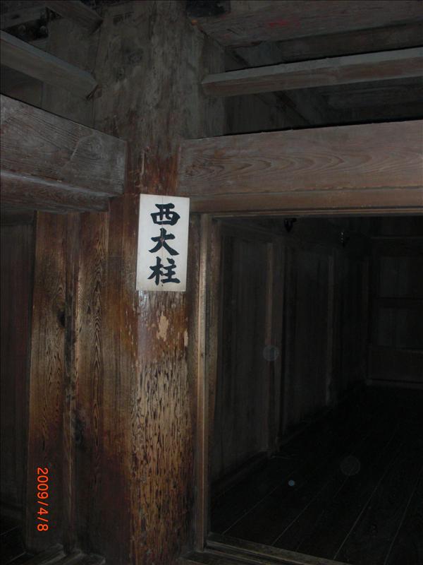 2009.04千年古都賞櫻,2009千年古都賞櫻,DAY5,倫敦,國外旅遊,土耳其,大阪,姬路城,宜蘭,居酒屋,捷克,旅遊,早午餐,板橋,法國,美食,自由行 @跟著Julie一起走吧 2009.04千年古都賞櫻,2009千年古都賞櫻,DAY5,倫敦,國外旅遊,土耳其,大阪,姬路城,宜蘭,居酒屋,捷克,旅遊,早午餐,板橋,法國,美食,自由行 @跟著Julie一起走吧