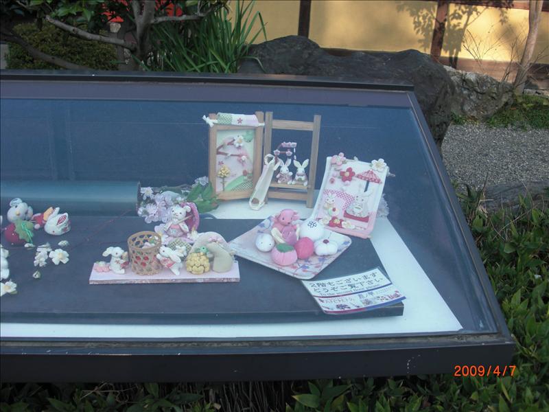 2009.04千年古都賞櫻,2009千年古都賞櫻,DAY4京都嵐山渡月橋,倫敦,國外旅遊,土耳其,大阪,天龍寺庭苑,宜蘭,居酒屋,捷克,旅遊,早午餐,板橋,法國,美食,自由行 @跟著Julie一起走吧 2009.04千年古都賞櫻,2009千年古都賞櫻,DAY4京都嵐山渡月橋,倫敦,國外旅遊,土耳其,大阪,天龍寺庭苑,宜蘭,居酒屋,捷克,旅遊,早午餐,板橋,法國,美食,自由行 @跟著Julie一起走吧