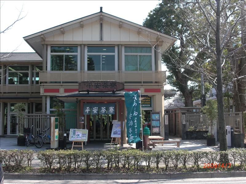 2009.04千年古都賞櫻,2009千年古都賞櫻,DAY4京都湯豆腐午餐,倫敦,國外旅遊,土耳其,大阪,宜蘭,居酒屋,平安神宮內苑,平安神宮美食,捷克,旅遊,早午餐,板橋,法國,美食,自由行 @跟著Julie一起走吧 2009.04千年古都賞櫻,2009千年古都賞櫻,DAY4京都湯豆腐午餐,倫敦,國外旅遊,土耳其,大阪,宜蘭,居酒屋,平安神宮內苑,平安神宮美食,捷克,旅遊,早午餐,板橋,法國,美食,自由行 @跟著Julie一起走吧