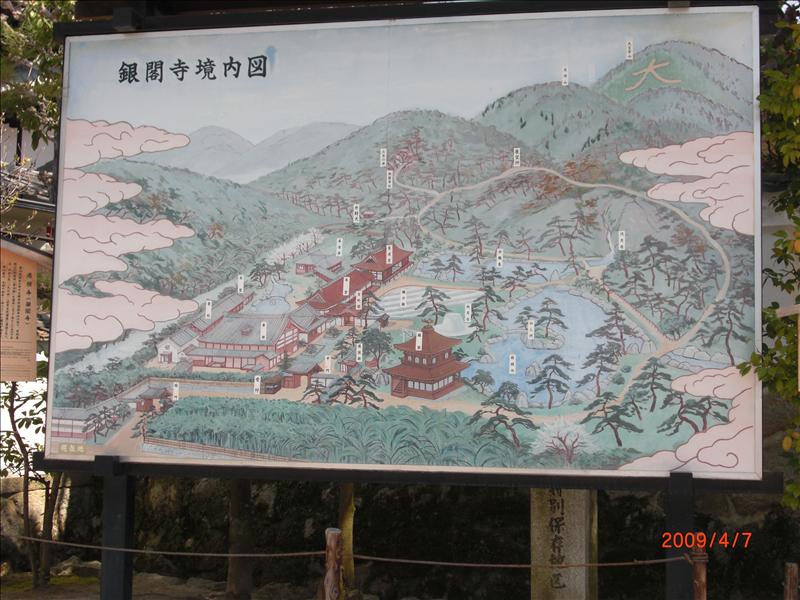 2009.04千年古都賞櫻,2009千年古都賞櫻,DAY4銀閣寺,倫敦,哲學之道,國外旅遊,土耳其,大阪,宜蘭,居酒屋,捷克,旅遊,早午餐,板橋,法國,美食,自由行 @跟著Julie一起走吧 2009.04千年古都賞櫻,2009千年古都賞櫻,DAY4銀閣寺,倫敦,哲學之道,國外旅遊,土耳其,大阪,宜蘭,居酒屋,捷克,旅遊,早午餐,板橋,法國,美食,自由行 @跟著Julie一起走吧