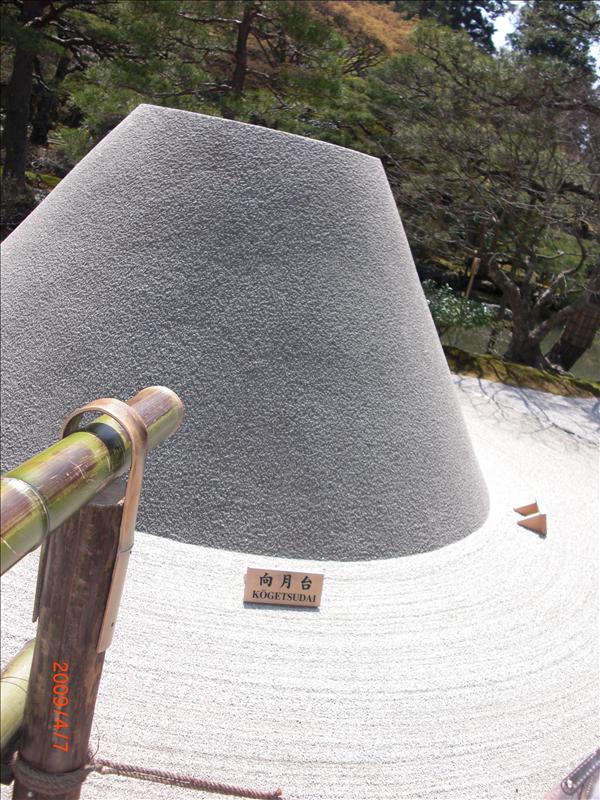 2009.04千年古都賞櫻,2009千年古都賞櫻,DAY4銀閣寺,倫敦,哲學之道,國外旅遊,土耳其,大阪,宜蘭,居酒屋,捷克,旅遊,早午餐,板橋,法國,美食,自由行 @跟著Julie一起走吧 2009.04千年古都賞櫻,2009千年古都賞櫻,DAY4銀閣寺,倫敦,哲學之道,國外旅遊,土耳其,大阪,宜蘭,居酒屋,捷克,旅遊,早午餐,板橋,法國,美食,自由行 @跟著Julie一起走吧