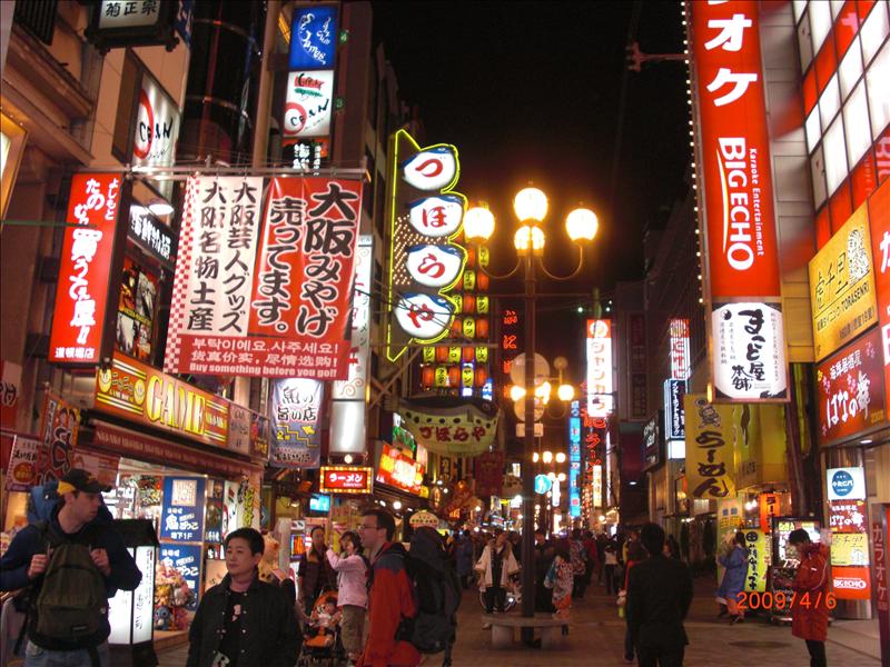 2009.04千年古都賞櫻,2009千年古都賞櫻,DAY3離開鄉下,倫敦,國外旅遊,土耳其,大阪,大阪鄉下,宜蘭,居酒屋,往大阪前進,捷克,旅遊,早午餐,板橋,法國,美食,自由行 @跟著Julie一起走吧 2009.04千年古都賞櫻,2009千年古都賞櫻,DAY3離開鄉下,倫敦,國外旅遊,土耳其,大阪,大阪鄉下,宜蘭,居酒屋,往大阪前進,捷克,旅遊,早午餐,板橋,法國,美食,自由行 @跟著Julie一起走吧