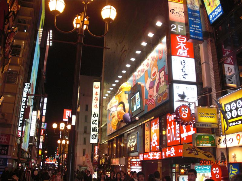 2009.04千年古都賞櫻,2009千年古都賞櫻,DAY3離開鄉下,倫敦,國外旅遊,土耳其,大阪,大阪鄉下,宜蘭,居酒屋,往大阪前進,捷克,旅遊,早午餐,板橋,法國,美食,自由行 @跟著Julie一起走吧 2009.04千年古都賞櫻,2009千年古都賞櫻,DAY3離開鄉下,倫敦,國外旅遊,土耳其,大阪,大阪鄉下,宜蘭,居酒屋,往大阪前進,捷克,旅遊,早午餐,板橋,法國,美食,自由行 @跟著Julie一起走吧