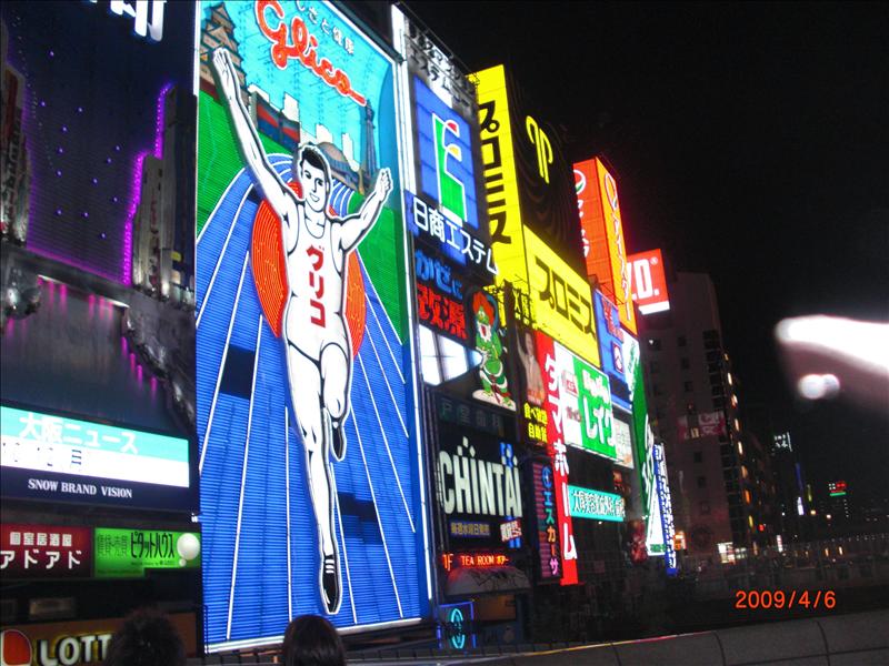 2009.04千年古都賞櫻,2009千年古都賞櫻,DAY3離開鄉下,倫敦,國外旅遊,土耳其,大阪,大阪鄉下,宜蘭,居酒屋,往大阪前進,捷克,旅遊,早午餐,板橋,法國,美食,自由行 @跟著Julie一起走吧 2009.04千年古都賞櫻,2009千年古都賞櫻,DAY3離開鄉下,倫敦,國外旅遊,土耳其,大阪,大阪鄉下,宜蘭,居酒屋,往大阪前進,捷克,旅遊,早午餐,板橋,法國,美食,自由行 @跟著Julie一起走吧