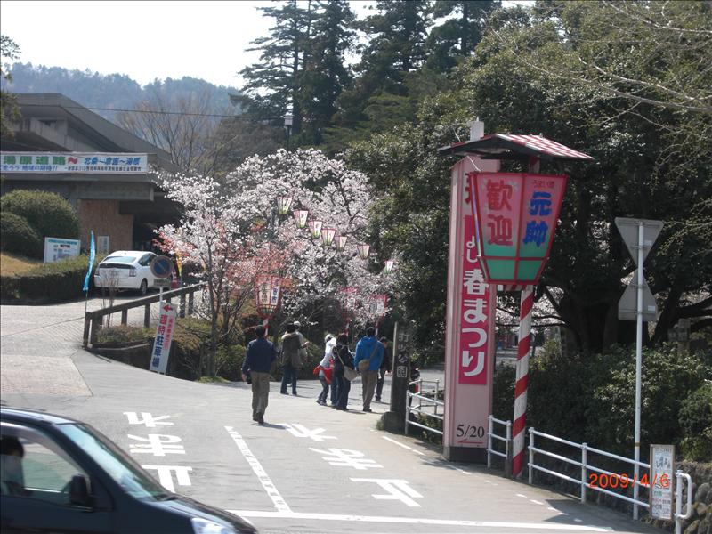 2009.04千年古都賞櫻,2009千年古都賞櫻,DAY3打吹公園+鶴山公園,倫敦,國外旅遊,土耳其,大阪,宜蘭,居酒屋,打吹公園,捷克,旅遊,早午餐,板橋,法國,美食,自由行 @跟著Julie一起走吧 2009.04千年古都賞櫻,2009千年古都賞櫻,DAY3打吹公園+鶴山公園,倫敦,國外旅遊,土耳其,大阪,宜蘭,居酒屋,打吹公園,捷克,旅遊,早午餐,板橋,法國,美食,自由行 @跟著Julie一起走吧